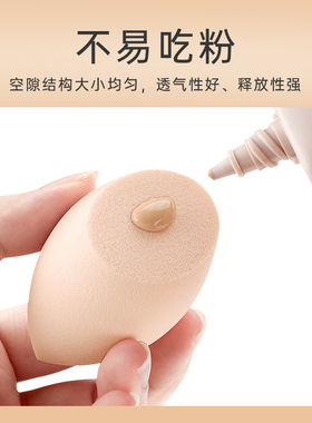 3粒装|美妆蛋超软不吃粉干湿两用彩妆海绵化妆粉扑官方正品旗舰店