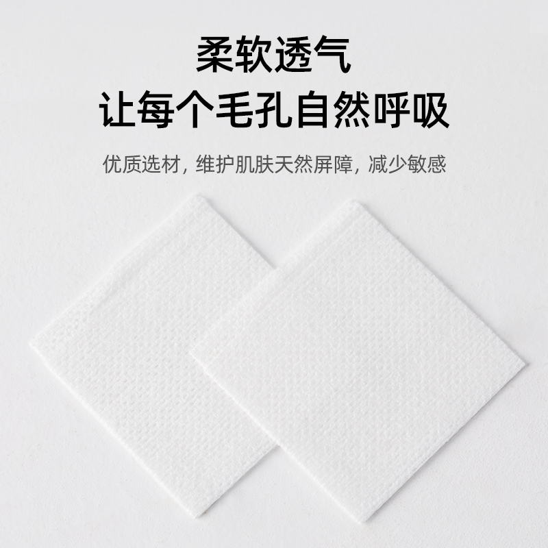 可拉伸湿敷棉敷脸专用棉片美容院卸妆棉脸部水疗木乃伊湿敷化妆棉 - 图3