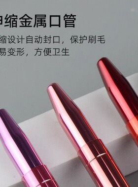 【化妆师专用】高档唇刷伸缩便携