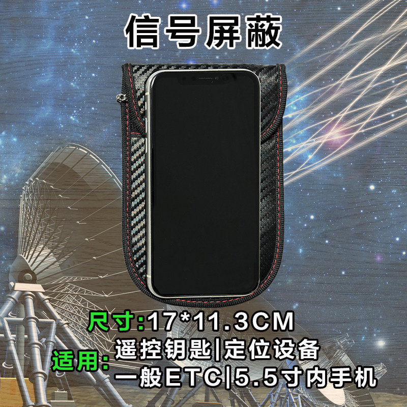 屏蔽袋防ETC手机GPS定位保密防辐射袋隔离信号防信号探测孕妇探测,淘宝优惠券,粉丝福利购,淘宝优惠卷