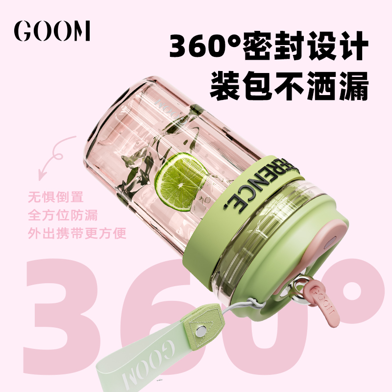 GOOM撞色咖啡杯随手杯女高颜值大容量耐高温带吸管可爱随行水杯子 - 图1