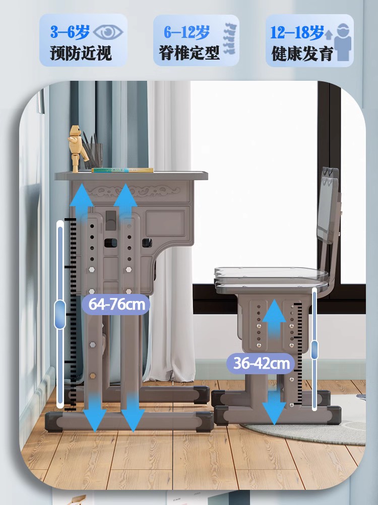 儿童小户型学习桌子椅子套装书桌家用写字桌中小学生可升降作业桌 - 图2