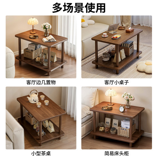 小桌子简易出租屋小型茶几客厅沙发边几家用小方桌卧室床头置物架 - 图0