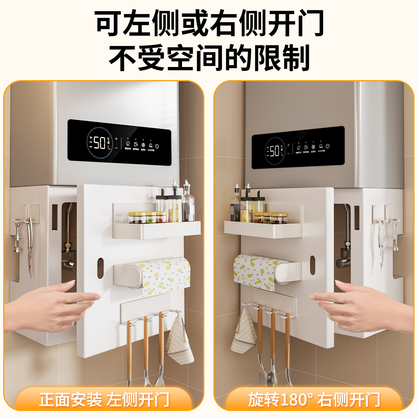 热水器遮挡罩厨房燃气管道装饰挡板遮丑神器置物架壁挂可开门 - 图0