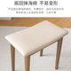 Solid wood saddle stool home makeup stool girls bedroom dresser chair internet celebrity makeup chair low stool square bench