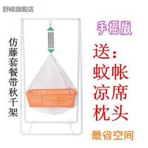 Up and down Chaoshan Non-electric cradle Baby baby Children An Cradle Bed Child Bed Stent Caress Childs Hand
