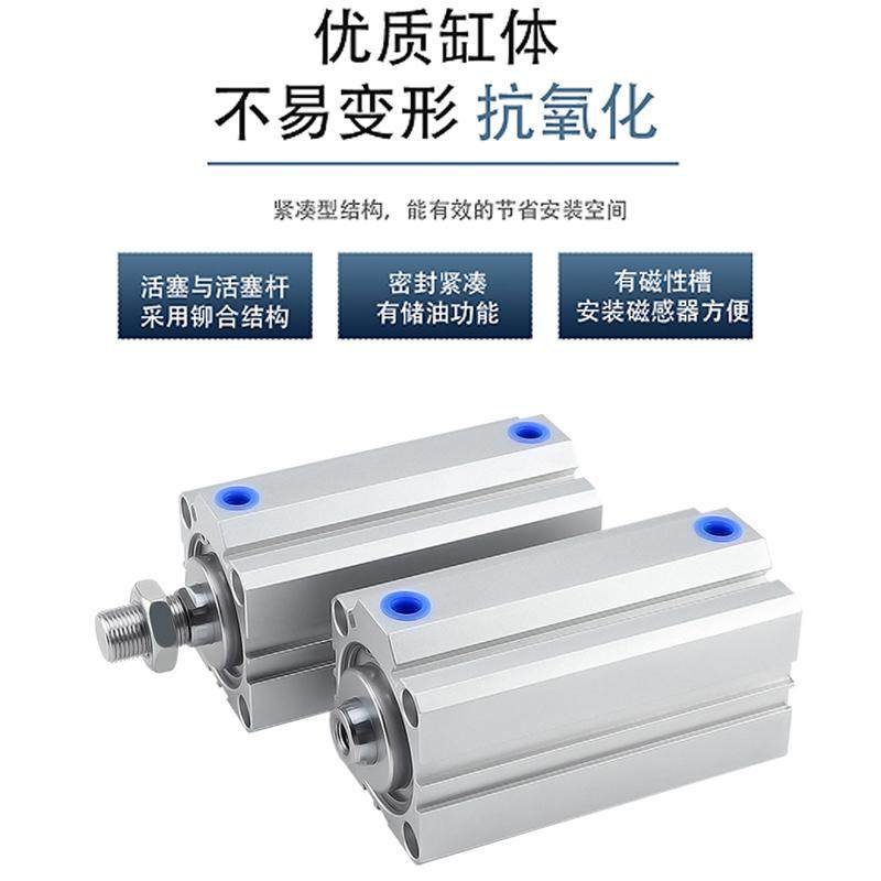 薄型气缸SDA20X110S 25X120S 32X125S 40X130S 20X135S 25X140S - 图0