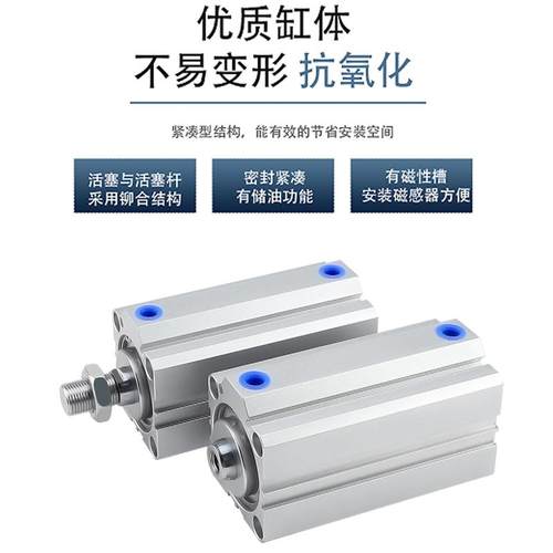 薄型气缸SDA20X110S 25X120S 32X125S 40X130S 20X135S 25X140S - 图0