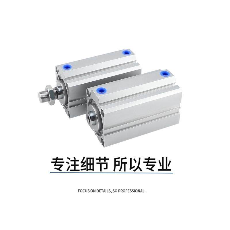 薄型气缸SDA20X110S 25X120S 32X125S 40X130S 20X135S 25X140S - 图2