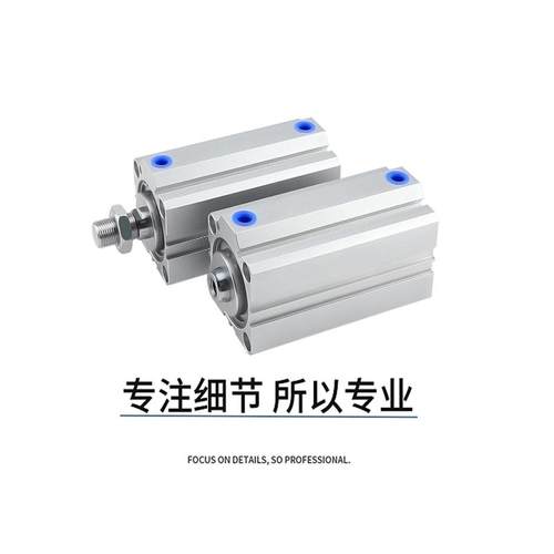 薄型气缸SDA20X110S 25X120S 32X125S 40X130S 20X135S 25X140S - 图2