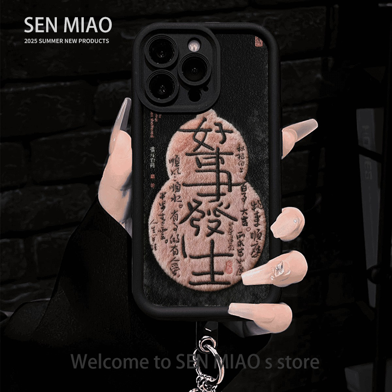 好事发生挂绳适用苹果17promax手机壳iPhoneAir新款16pro女款15plus高级感14硅胶全包防摔13超薄12创意个性套 - 图1