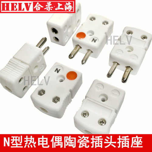 N型陶瓷插头插座 N型热电偶高温陶瓷连接器 N型圆脚插头NHX-N-M/F - 图1