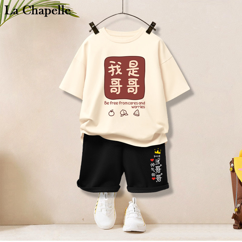  lachapellehomme服饰专卖亲子装/亲子时装
