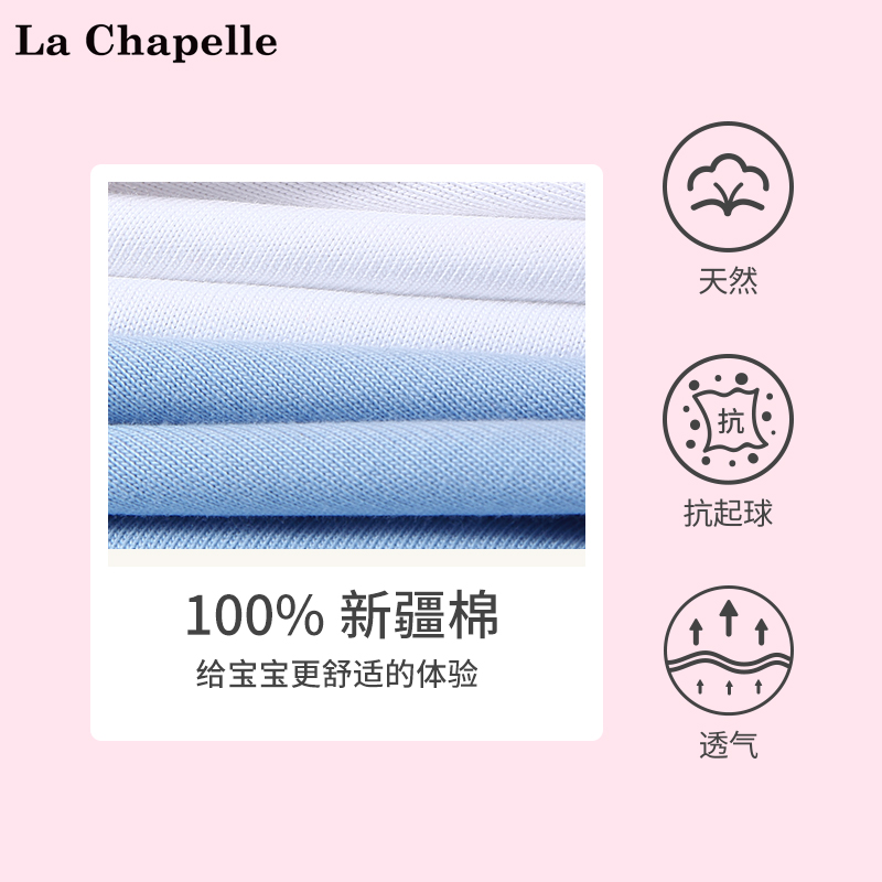  lachapellehomme服饰专卖亲子装/亲子时装