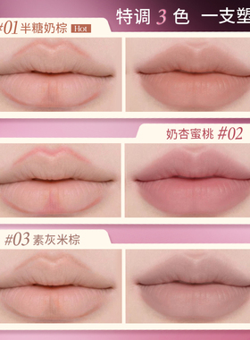 【不沾杯掉色】唇线笔唇刷二合一