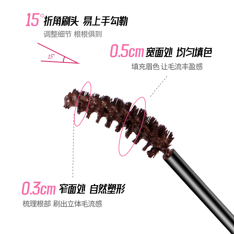 甜心绒雾染眉膏防水持久不脱色速干自然不晕染结块新手易上色眉膏