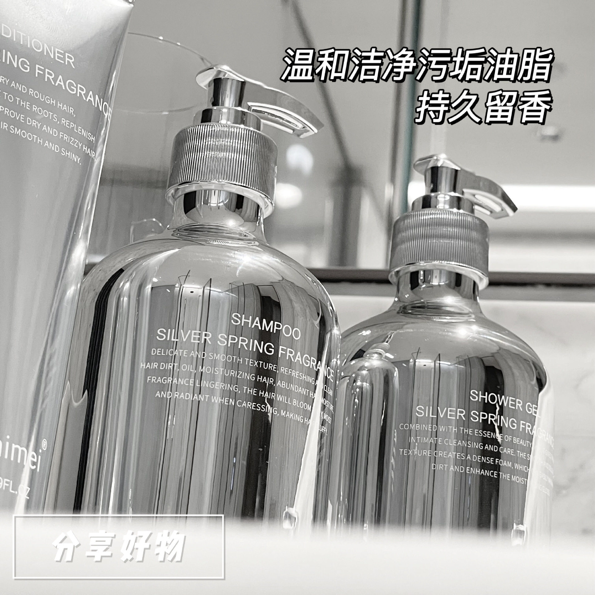 打造视觉蓬松感！鱼子酱控油持久留香去屑止痒改善分叉沐浴露套装,淘宝优惠券,粉丝福利购,淘宝优惠卷