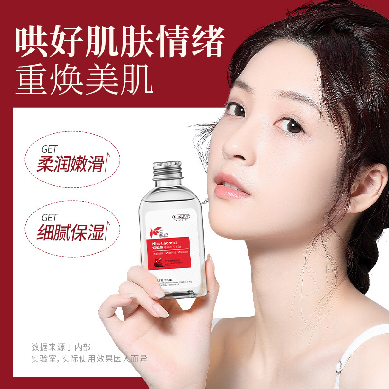 【买二发三】烟酰胺马来西亚甘油补水保湿水滋润防干裂护肤身体乳