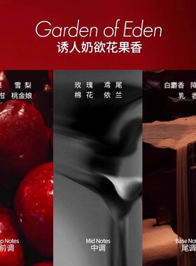 夏娃香水调香师专调香水玫瑰香