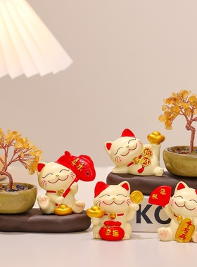 家居桌面摆件水晶发财树招财猫摇钱树办公室客厅玄关电视柜装饰品