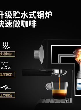 东菱意式咖啡机煮奶热饮机20帕