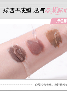 染眉膏防水持久不脱色立体野生眉