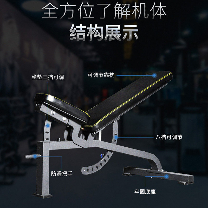 LEUY力依健身房商用可调节哑铃凳 多功能健腹板 仰卧训练仰卧板,淘宝优惠券,粉丝福利购,淘宝优惠卷