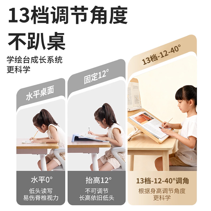 双层坐姿矫正器桌面倾斜写字板增高架学习桌儿童学生可升降写字台,淘宝优惠券,粉丝福利购,淘宝优惠卷
