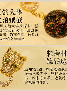 雅岁纪宝非遗大漆螺钿耳坠耳环