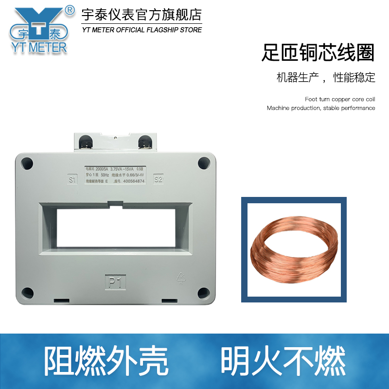 BH-0.66 100Φ交流电流互感器0.5级1000/1200/1500/2000/3000/5A