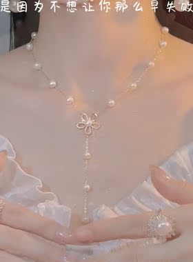 项链珍珠简约设计款法式