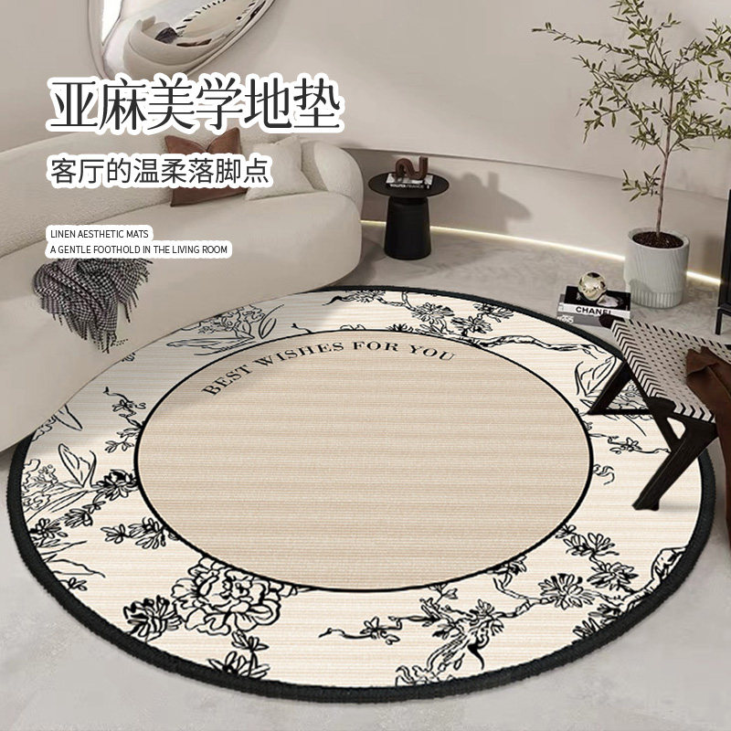 客厅地毯圆形卧室摇摇椅地垫高级轻奢床边毯吊篮椅子垫沙发茶几毯,淘宝优惠券,粉丝福利购,淘宝优惠卷