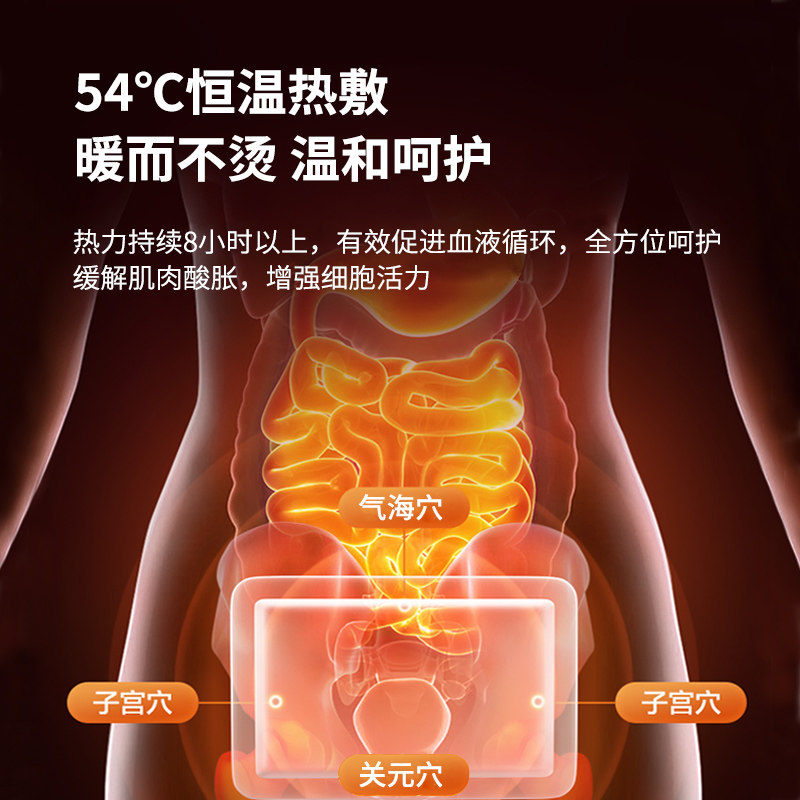 艾草宫痛经发热帖暧身调理暖手宝 bdac保暖贴