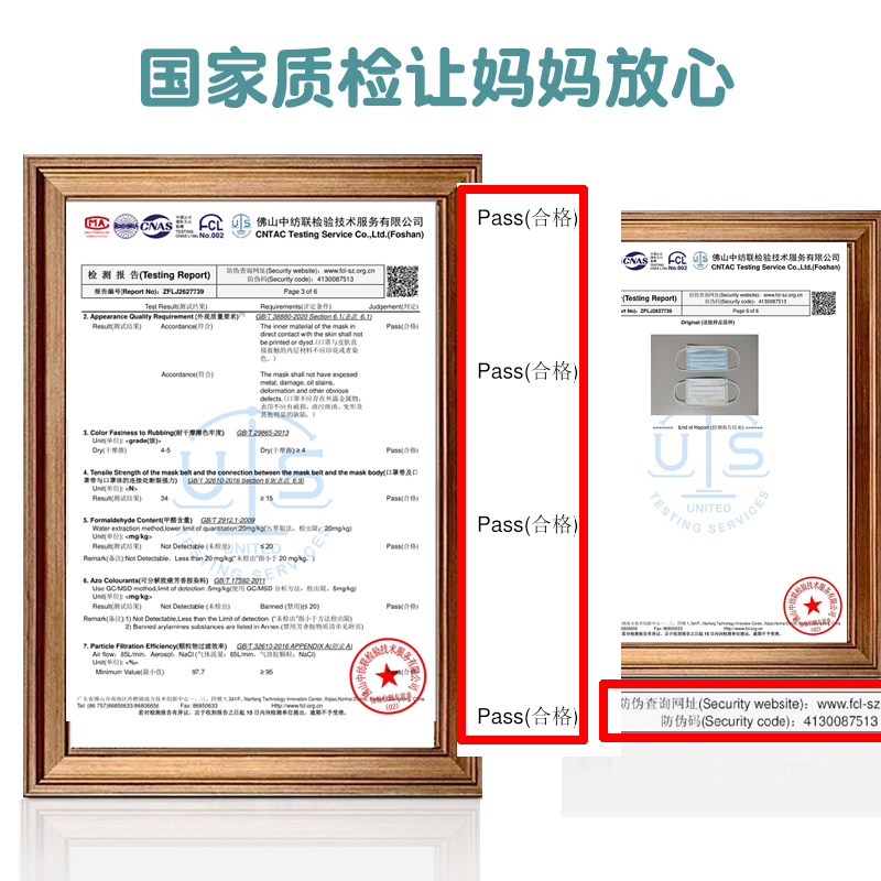 bdac屈臣氏合作儿童一次性卡通口罩 bdac口罩