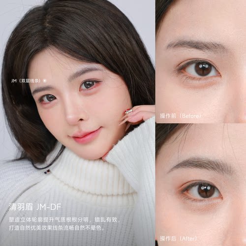 久匠半永久纹眉升级机器清羽眉线条眉根根分明送一年免费补色 - 图0
