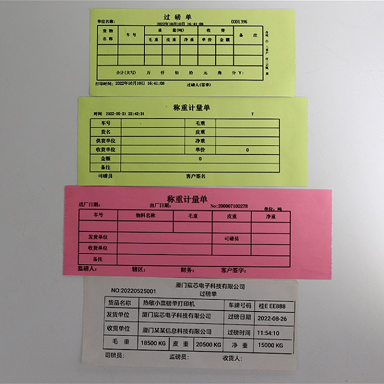 80mm彩色热敏过磅单打印纸便携式磅单打印机货车榜单专用白黄粉蓝小票纸 - 图3