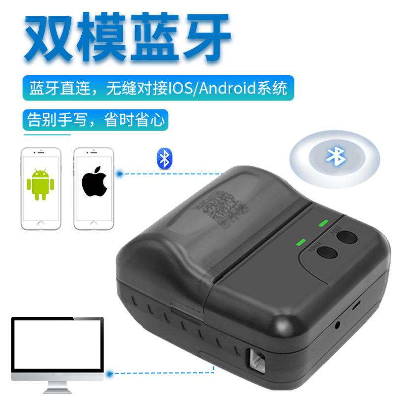 蓝牙打印机80mm便携式企云乐过磅单开单机服装进销存小票机热敏打印机打印机器 - 图2