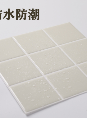 亮面仿瓷砖贴纸自粘墙纸卫生间厨房防油污防水耐高温墙面装饰加厚