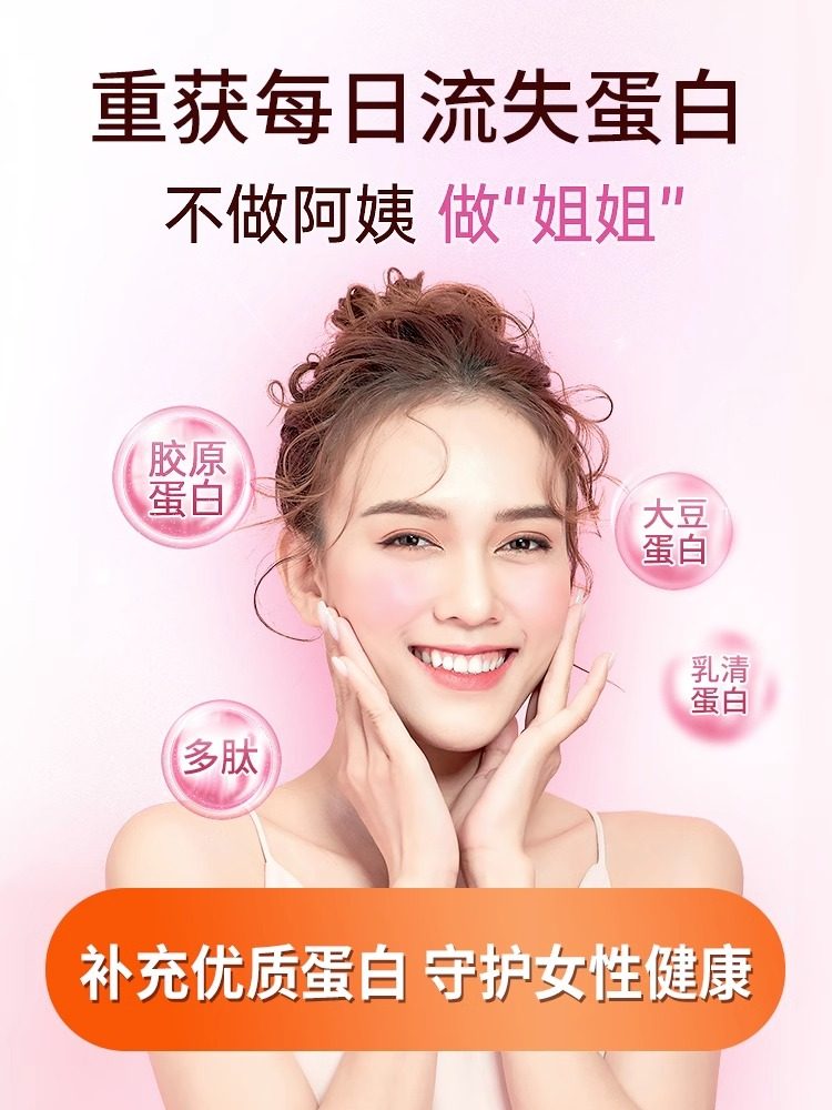  柏佳康大药房乳清蛋白