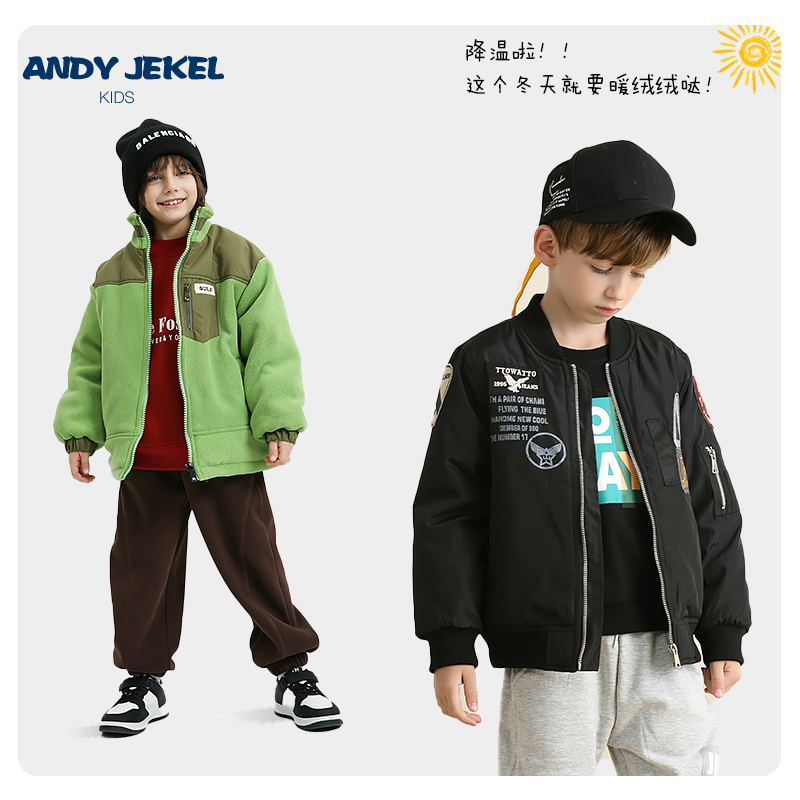 【断码直降】男童棉服儿童加厚保暖棉衣冬季外套上衣 售完不补