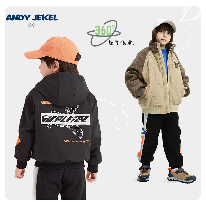 【断码直降】男童棉服儿童加厚保暖棉衣冬季外套上衣 售完不补