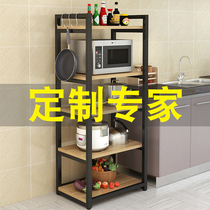 Kitchen Contained Shelf Customizable size floor multilayer home nip Sewn Vegetable Racks Oven Microwave shelves