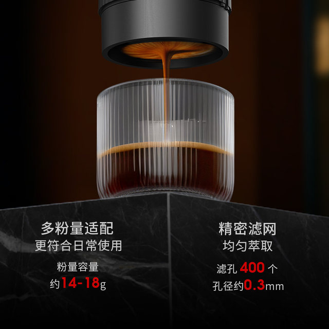 Yuanle portable espresso machine electric espresso machine capsule extraction small home outdoor office