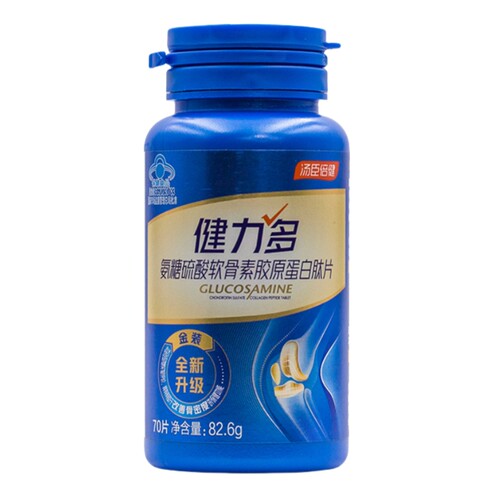 健力多礼盒氨糖280片软骨素钙片胶原蛋白肽补软骨护关节汤臣倍健 - 图1