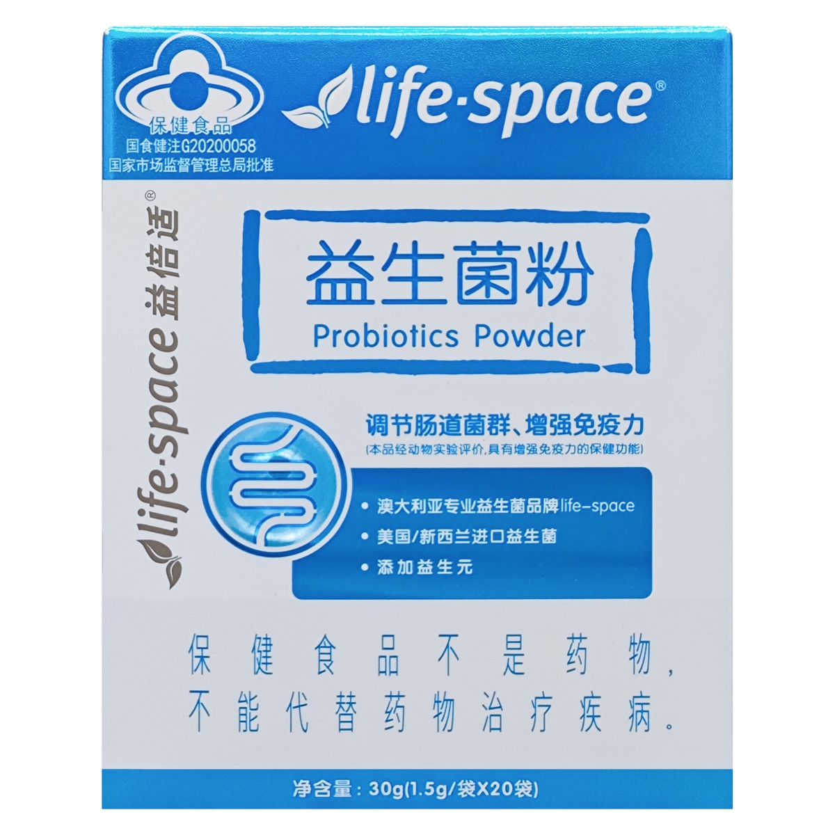 汤臣倍健益倍适益生菌粉Life Space蓝帽子成人调节肠道官方旗舰店 - 图2