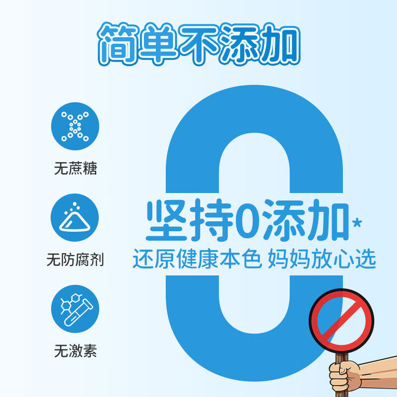 江中儿童每日营养包DHA藻油γ-氨基丁酸乳酸菌叶黄素酯官方,淘宝优惠券,粉丝福利购,淘宝优惠卷