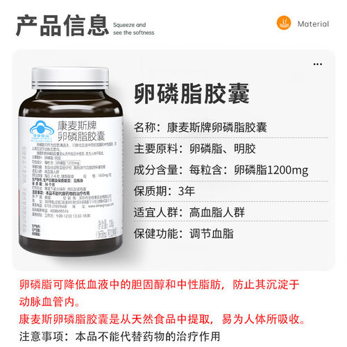 KMAX康麦斯深海鱼油软胶囊100粒鱼肝油成人中老年辅助血脂血管 - 图0