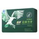 Eagle Brand American Ginseng Tea American Ginseng Granules Powder