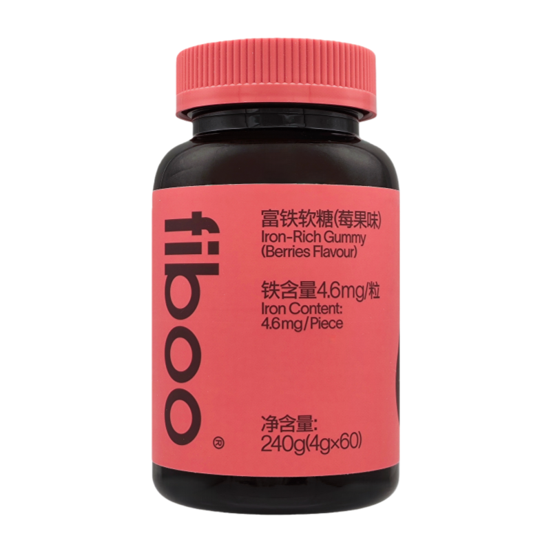 fiboo富铁软糖元气铁女性气血补铁剂孕妇孕期含铁软糖铁元素官方,淘宝优惠券,粉丝福利购,淘宝优惠卷
