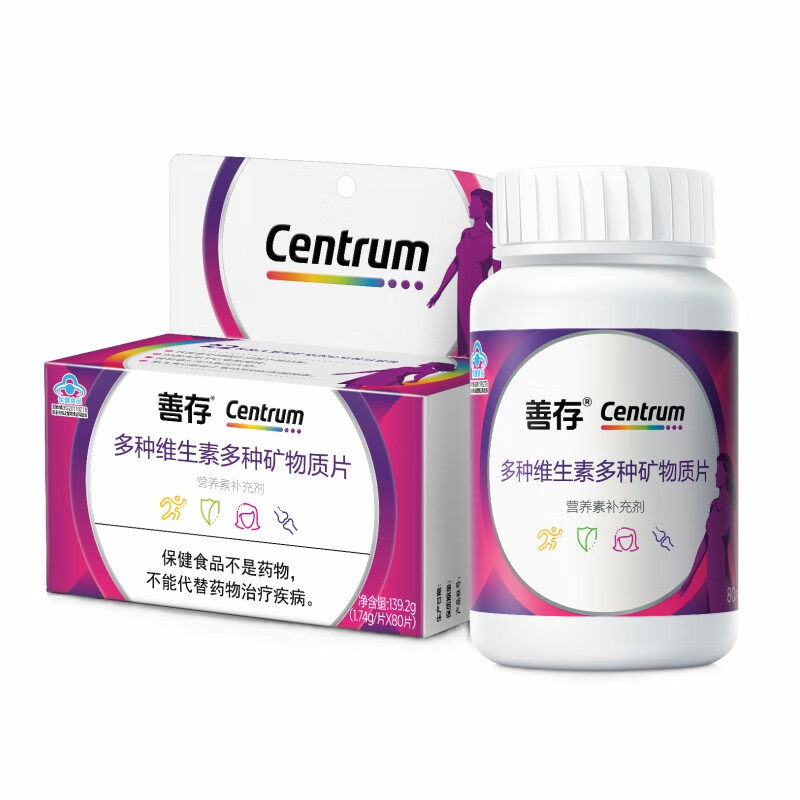 善存小紫瓶女士复合维生素22种营养b族80片va含钙烟酰胺vc维生素c,淘宝优惠券,粉丝福利购,淘宝优惠卷